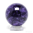 Charoite with Aegirine Polished Sphere from Sakha Republic, Siberia, Russia | Venusrox